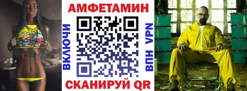 Amphetamine 97% купить сайты мега ТОР Камызяк