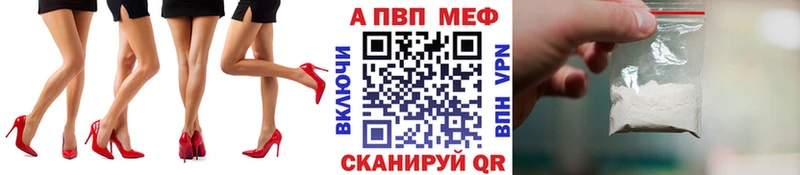 KRAKEN рабочий сайт как найти закладки Камызяк Alfa_PVP крисы CK