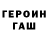 Кетамин VHQ mapch3n