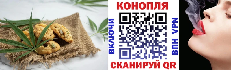 Еда ТГК марихуана сколько стоит Камызяк