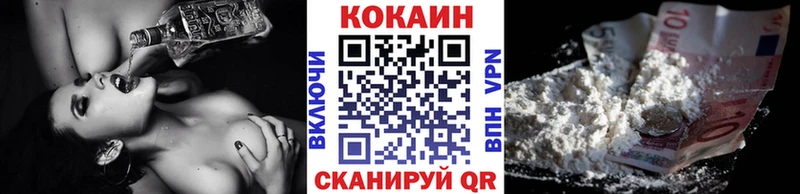 COCAIN 98%  сайты даркнета официальный сайт  Камызяк 