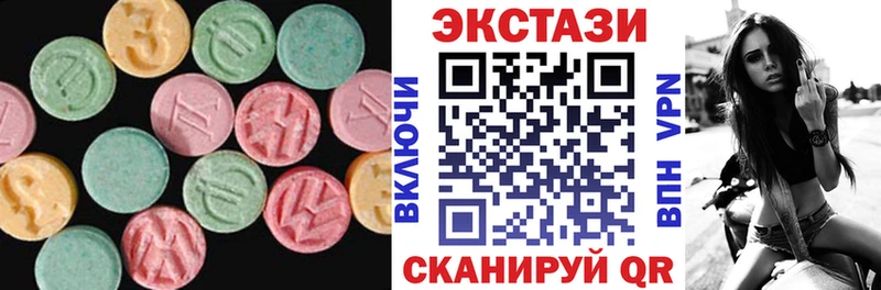 Ecstasy ешки  Камызяк 