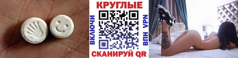 ЭКСТАЗИ Cube Камызяк
