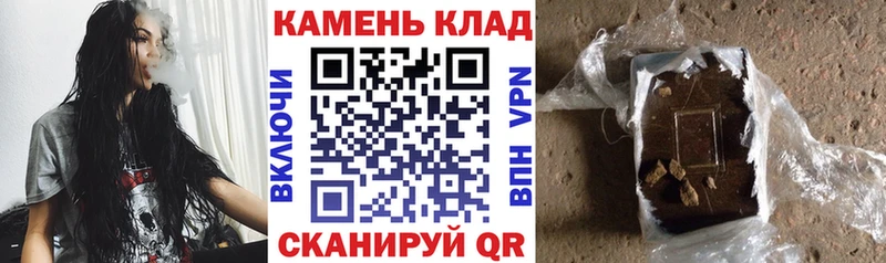 Гашиш ice o lator Камызяк