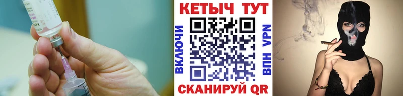 ссылка на мегу ссылка  Камызяк  Кетамин ketamine 