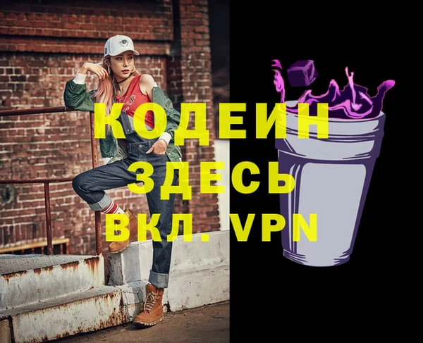 альфа пвп Волосово