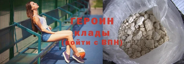 кокаин перу Бронницы