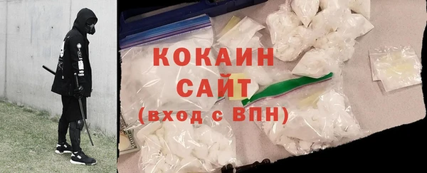 мефедрон VHQ Волоколамск