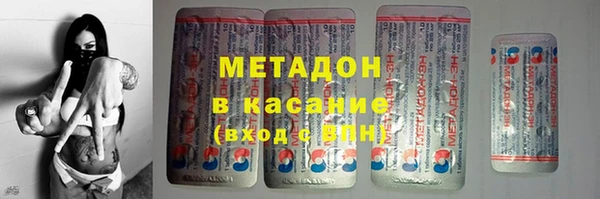 меф VHQ Россошь