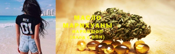 прущая мука Бугульма