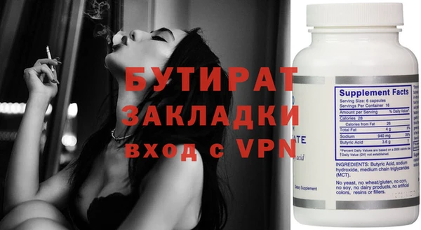 мефедрон мука Верхнеуральск