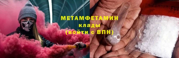мефедрон мука Верхнеуральск