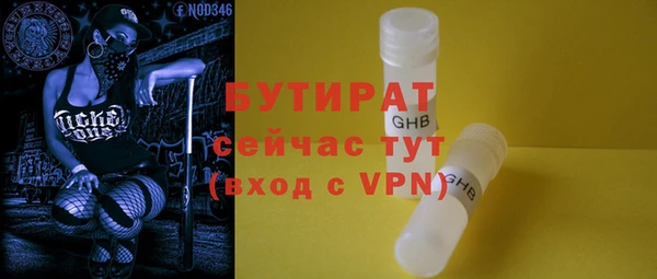mix Верхний Тагил