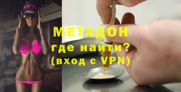альфа пвп Волосово