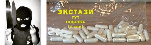 мефедрон VHQ Волоколамск