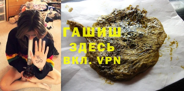 мефедрон VHQ Волоколамск