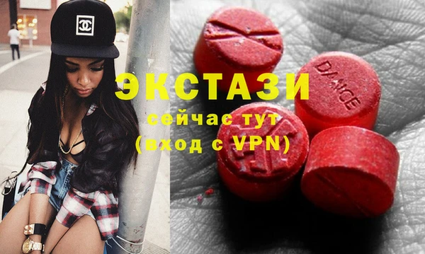 мефедрон VHQ Верея