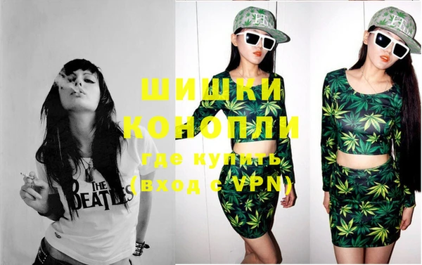 мефедрон VHQ Верея
