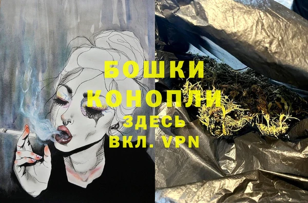 альфа пвп Волосово