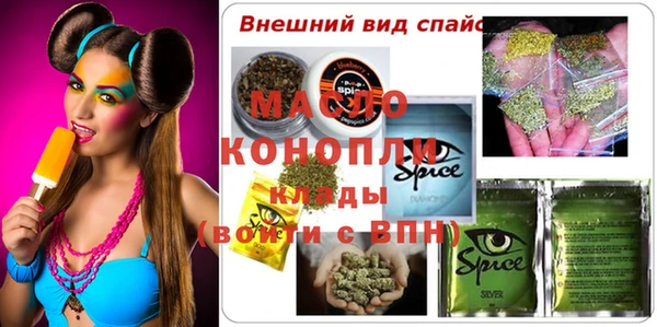 мефедрон мука Верхнеуральск