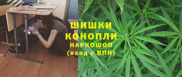 альфа пвп Волосово