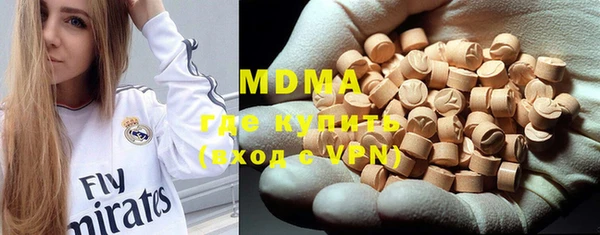 мефедрон VHQ Верея