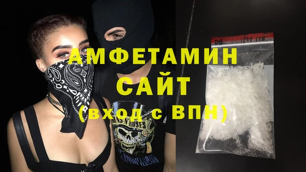 альфа пвп Волосово