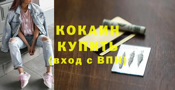 альфа пвп Волосово