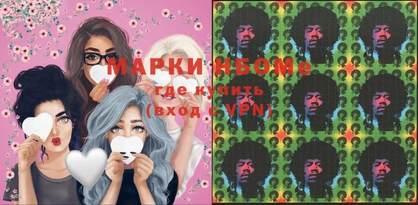 мефедрон VHQ Волоколамск