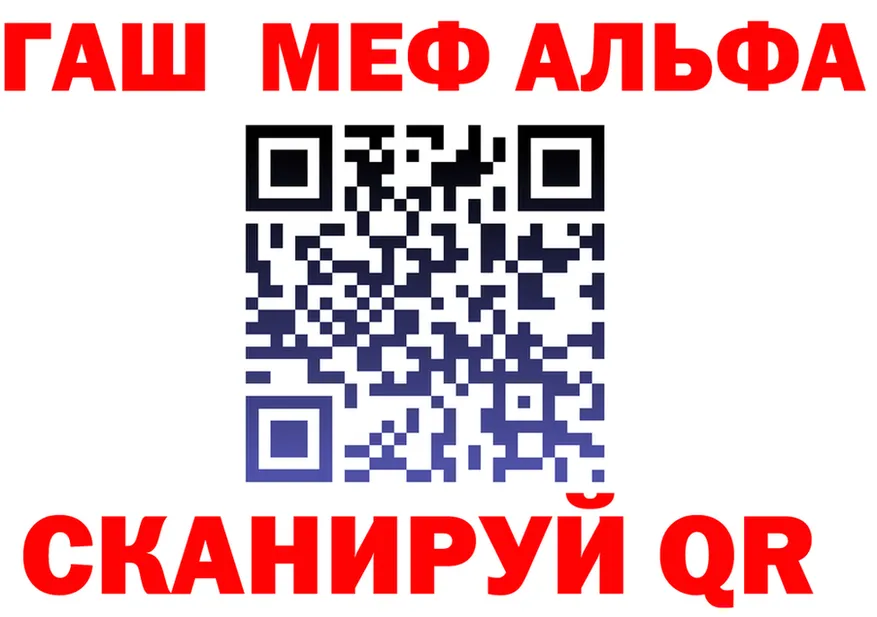 АМФ VHQ ссылка площадка МЕГА Камызяк