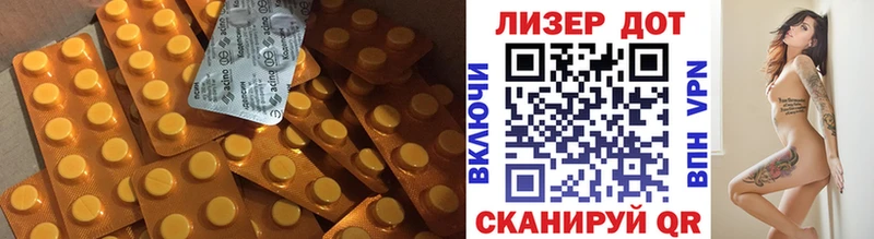 LSD-25 экстази кислота  гидра ONION  Камызяк  купить наркотики сайты 