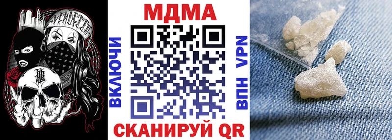 MDMA молли сайты даркнета как зайти Камызяк
