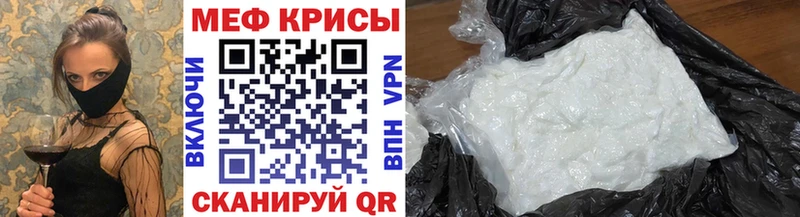 МЕФ мука Камызяк