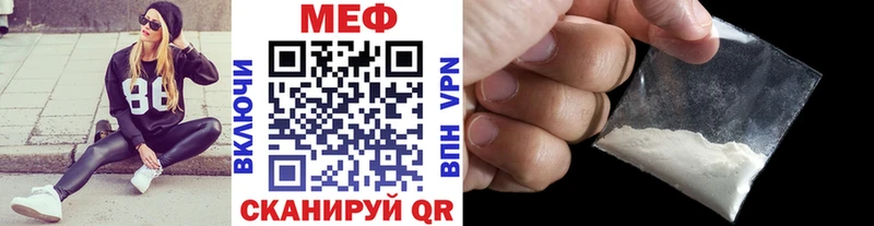 МЯУ-МЯУ мяу мяу  что такое   Камызяк 