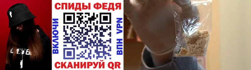 Первитин пудра Камызяк