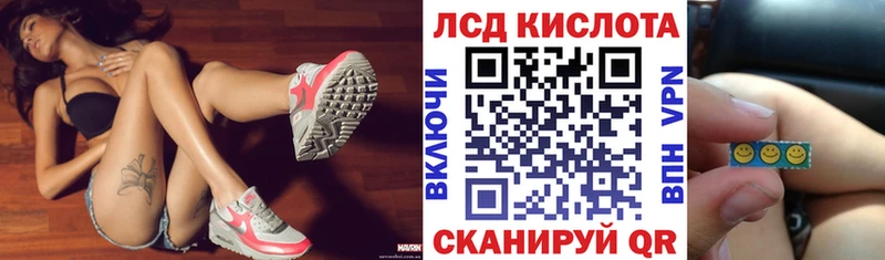 Марки 25I-NBOMe 1500мкг  Камызяк 