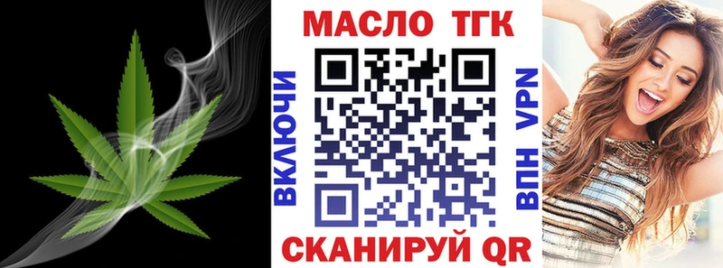 гидра зеркало  купить наркотик  Камызяк  ТГК жижа 